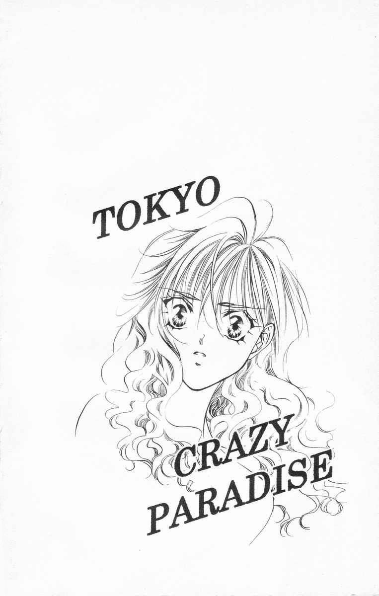 Tokyo Crazy Paradise Chapter 58 - 3