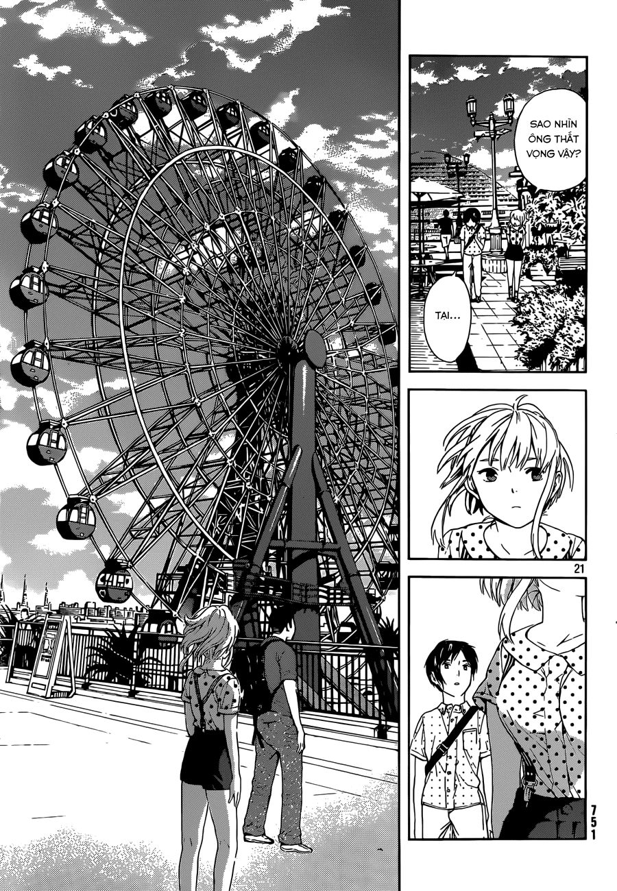 Sakurasaku Syndrome Chapter 12 - 22