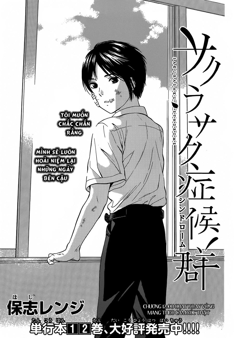 Sakurasaku Syndrome Chapter 12 - 4