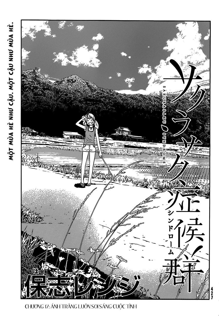 Sakurasaku Syndrome Chapter 17 - 2