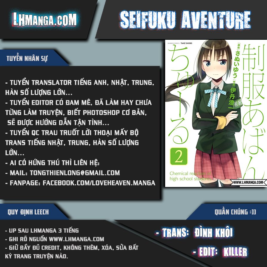 Seifuku Aventure Chapter 17 - 1