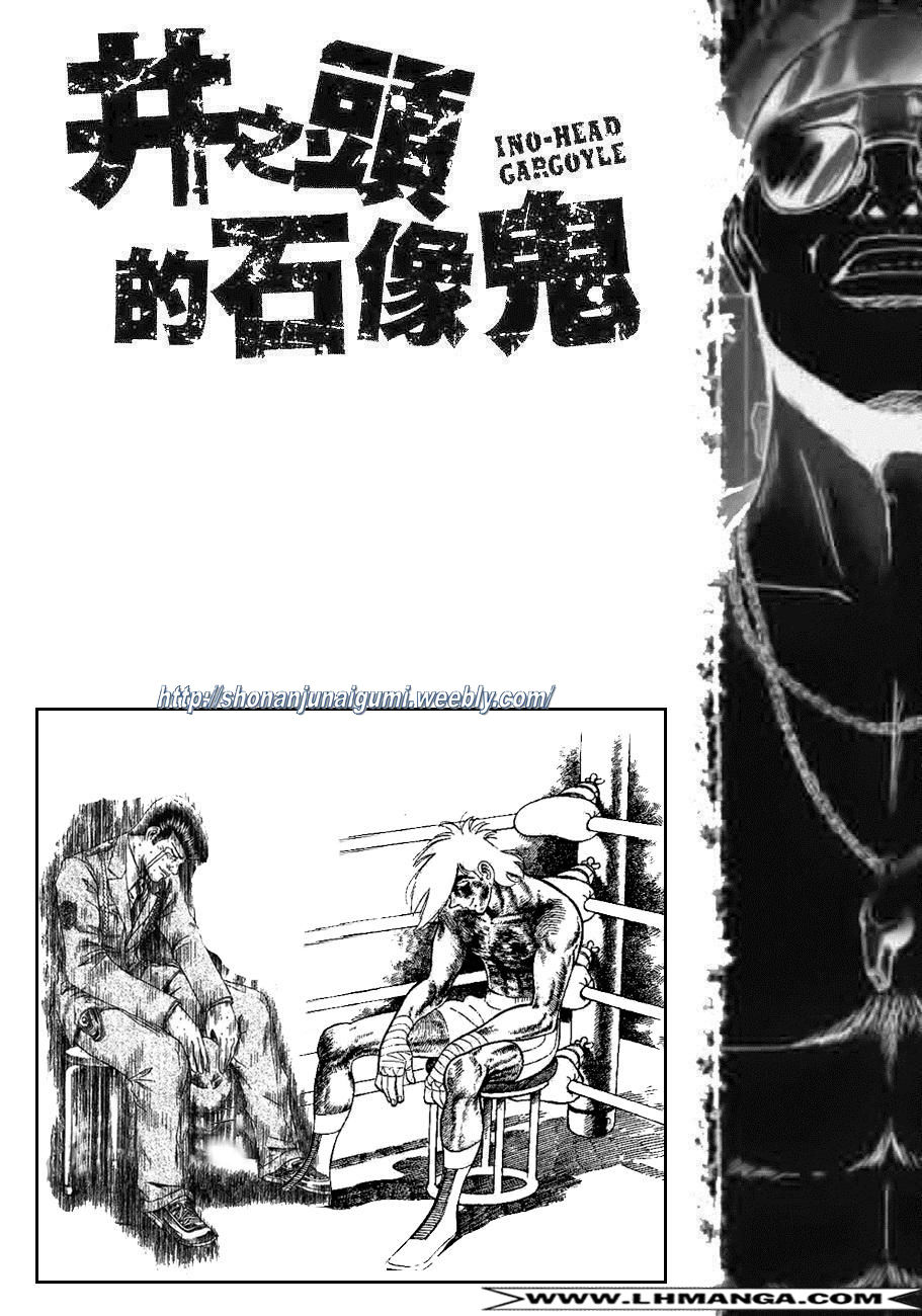 Ino-Head Gargoyle Chapter 10 - 20