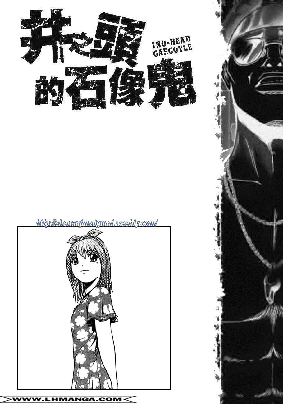 Ino-Head Gargoyle Chapter 11 - 25