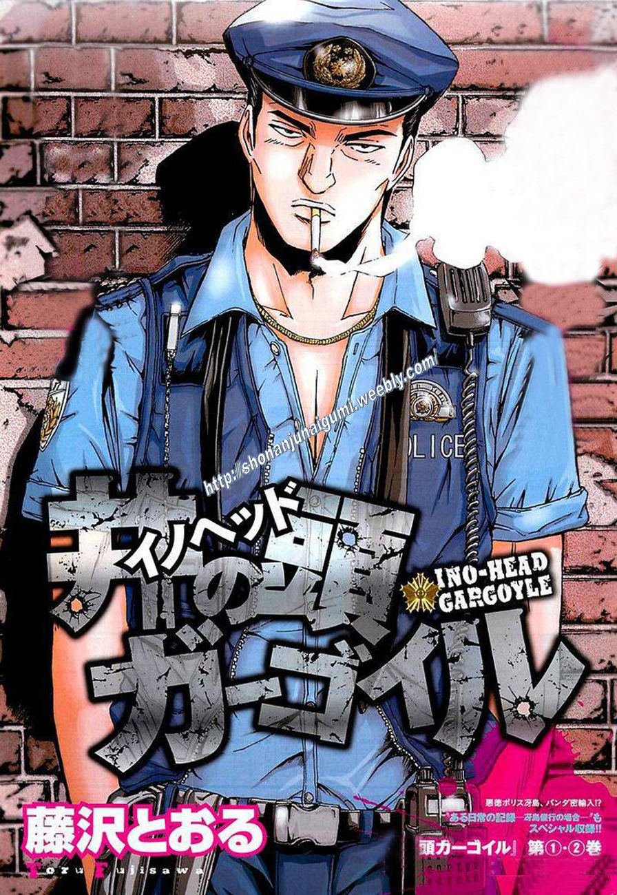 Ino-Head Gargoyle Chapter 12 - 6