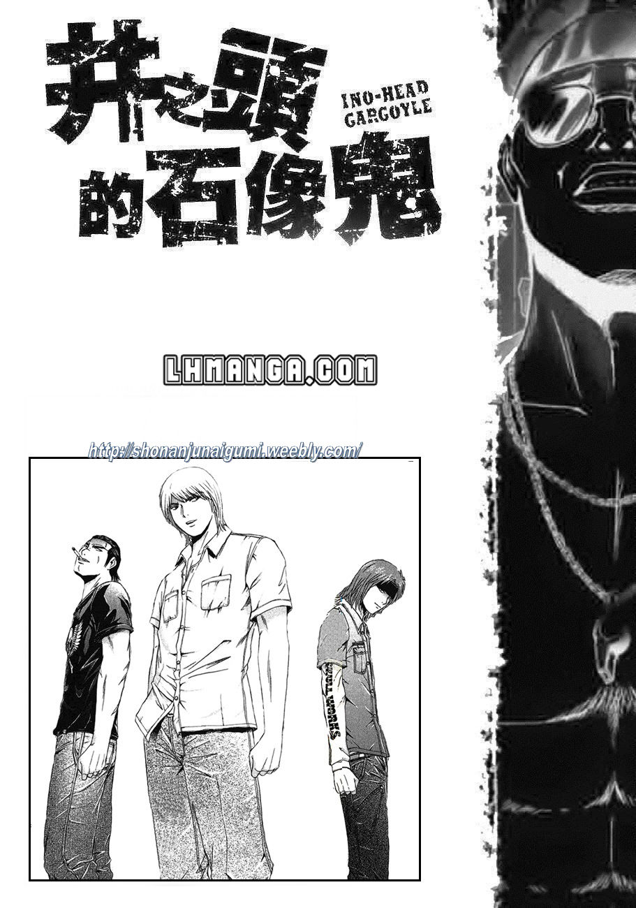 Ino-Head Gargoyle Chapter 15 - 19