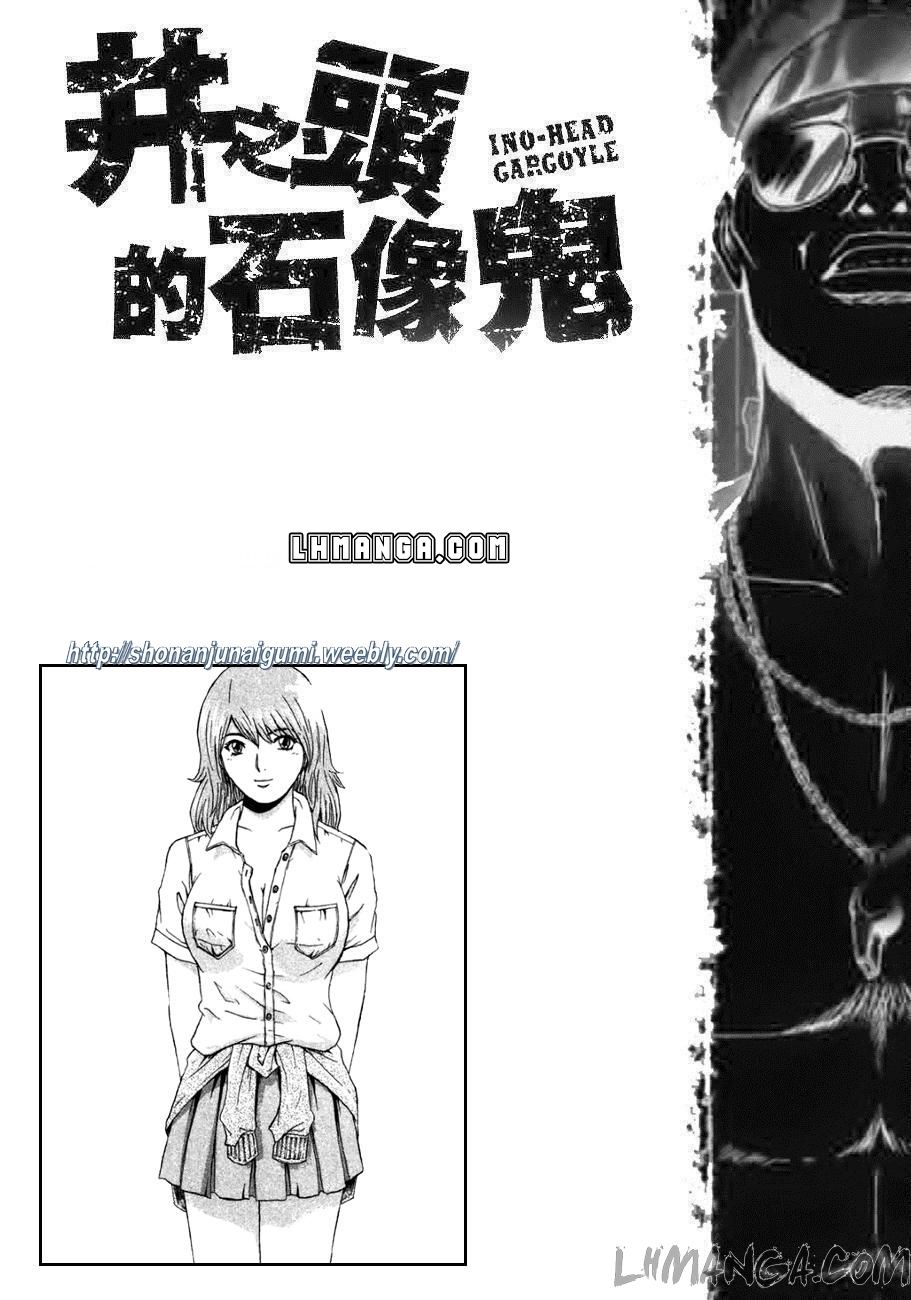 Ino-Head Gargoyle Chapter 18 - 22