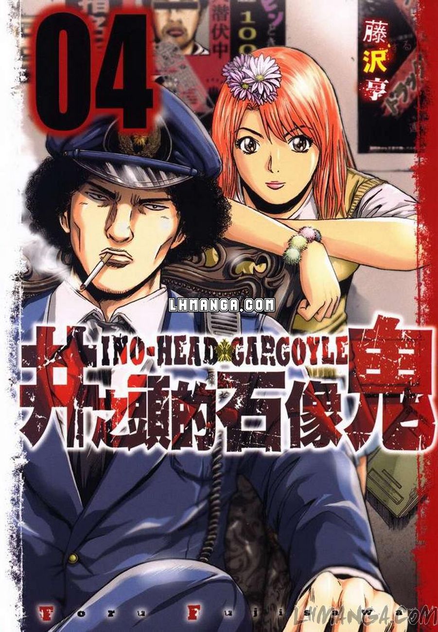 Ino-Head Gargoyle Chapter 19 - 2