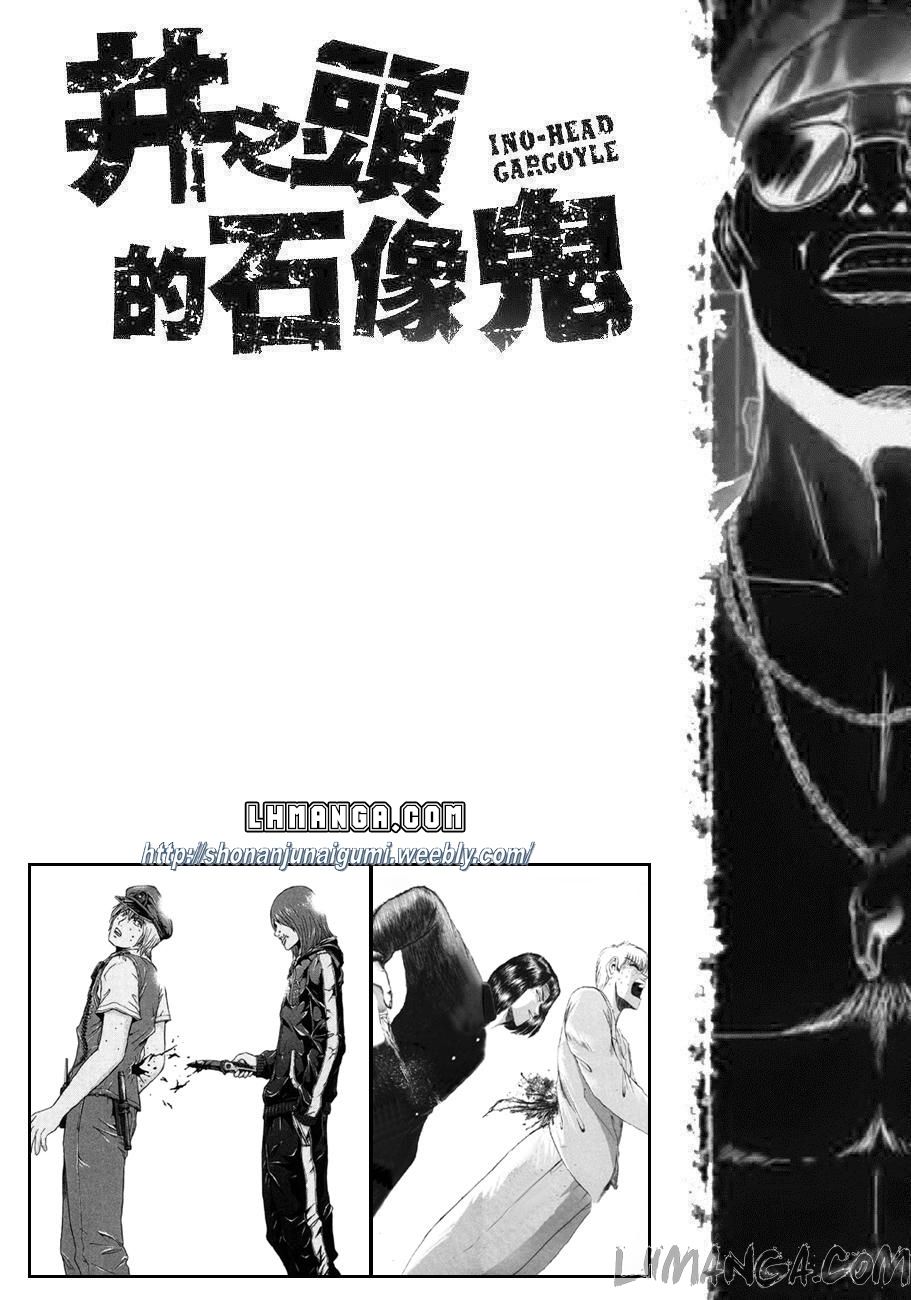 Ino-Head Gargoyle Chapter 19 - 23