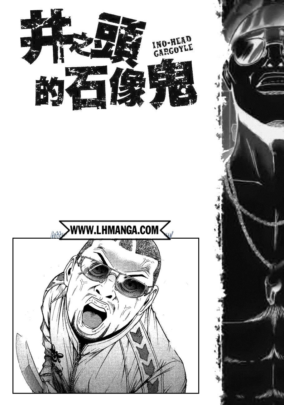 Ino-Head Gargoyle Chapter 2 - 34