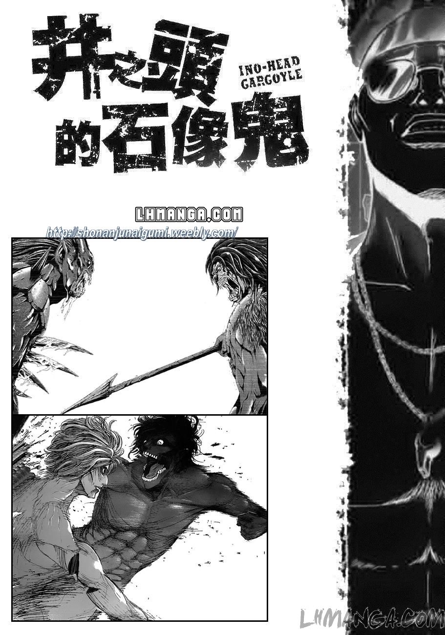 Ino-Head Gargoyle Chapter 20 - 23