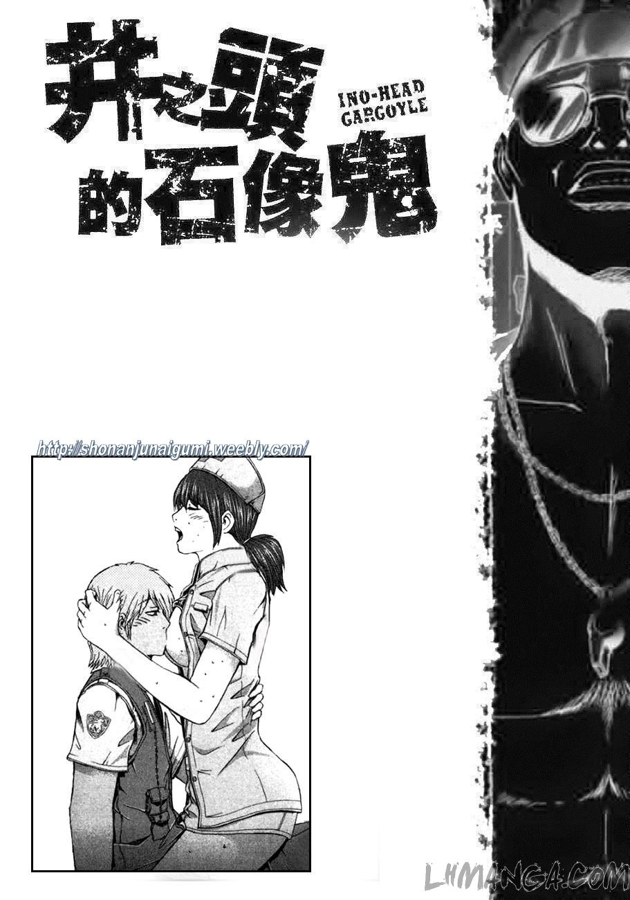 Ino-Head Gargoyle Chapter 21 - 19