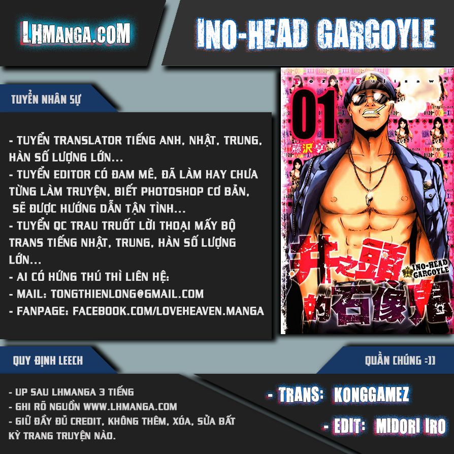 Ino-Head Gargoyle Chapter 29 - 1