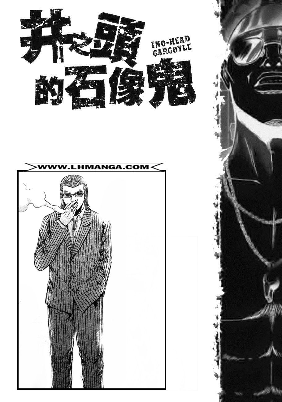 Ino-Head Gargoyle Chapter 3 - 23