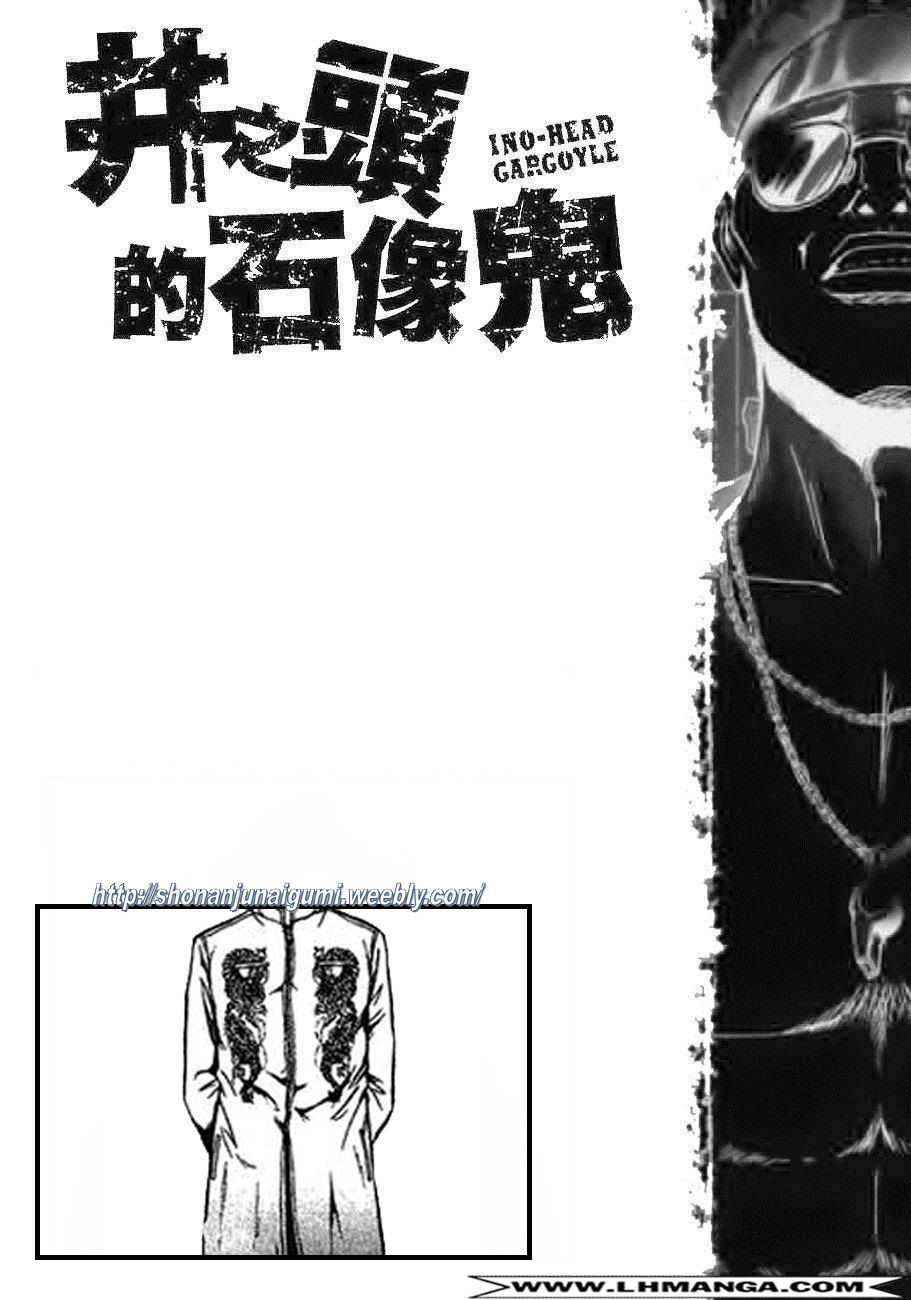 Ino-Head Gargoyle Chapter 8 - 23