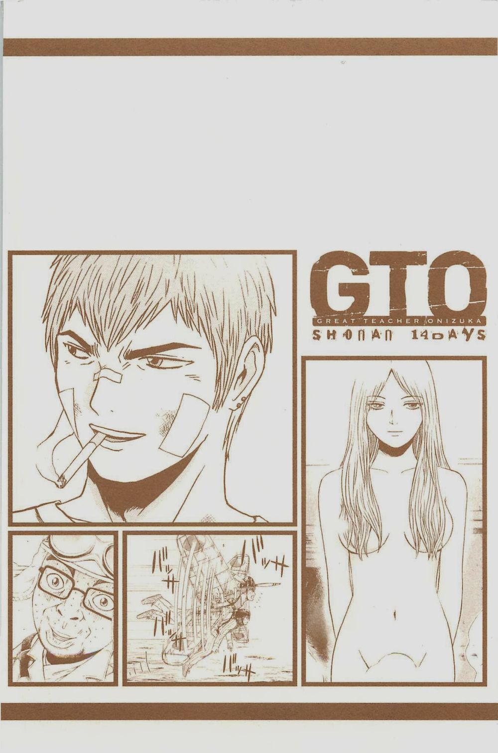 Gto: Shonan 14 Days Chapter 56 - 21