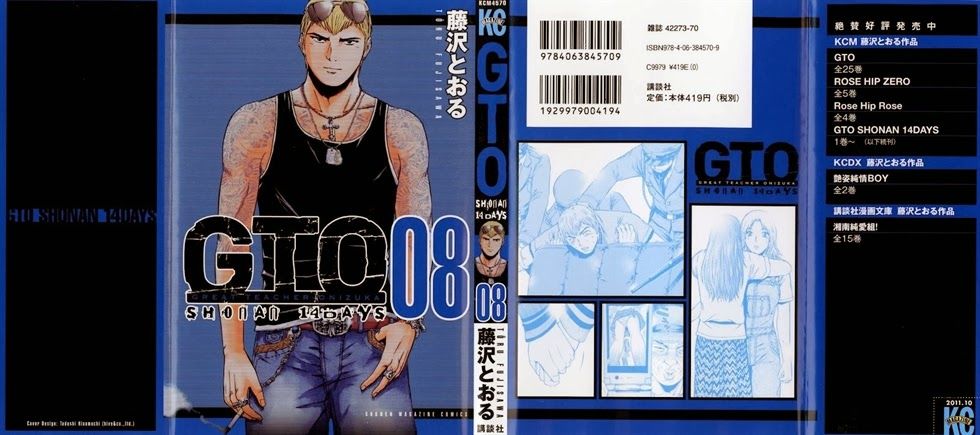 Gto: Shonan 14 Days Chapter 57 - 1