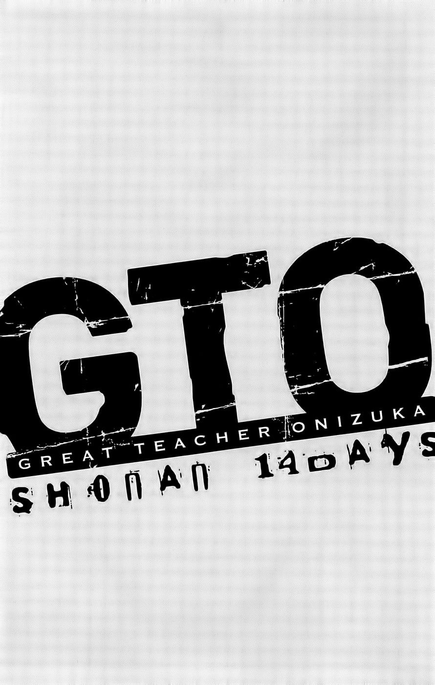 Gto: Shonan 14 Days Chapter 59 - 19