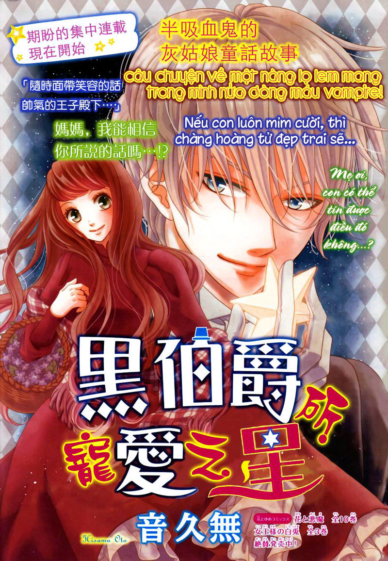 Kuro Hakushaku Wa Hoshi O Mederu Chapter 1 - 2