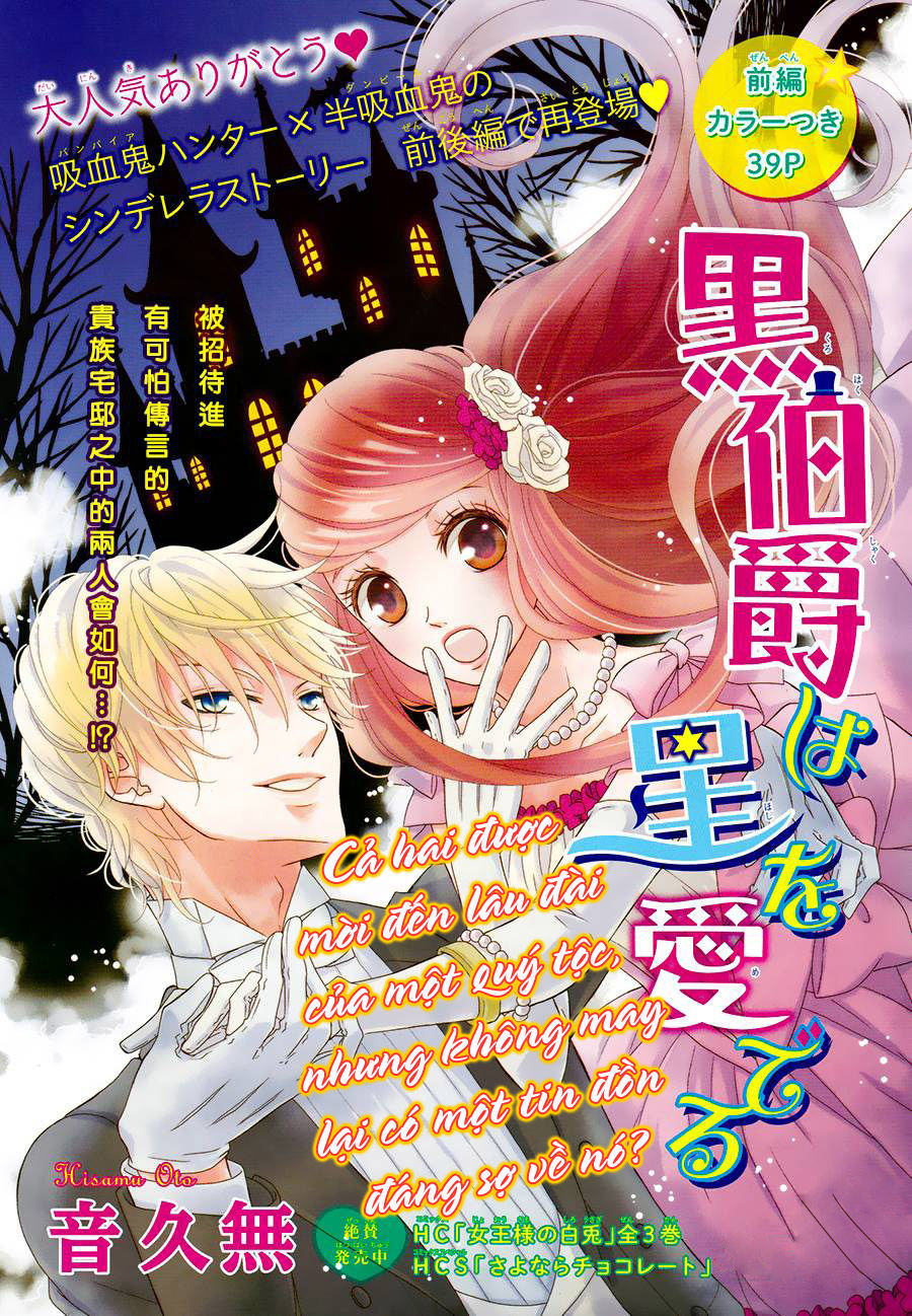 Kuro Hakushaku Wa Hoshi O Mederu Chapter 4 - 3