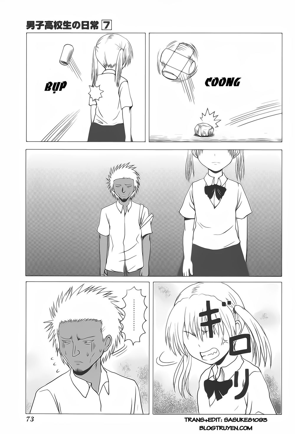 Danshi Koukousei No Nichijou Chapter 103 - 4