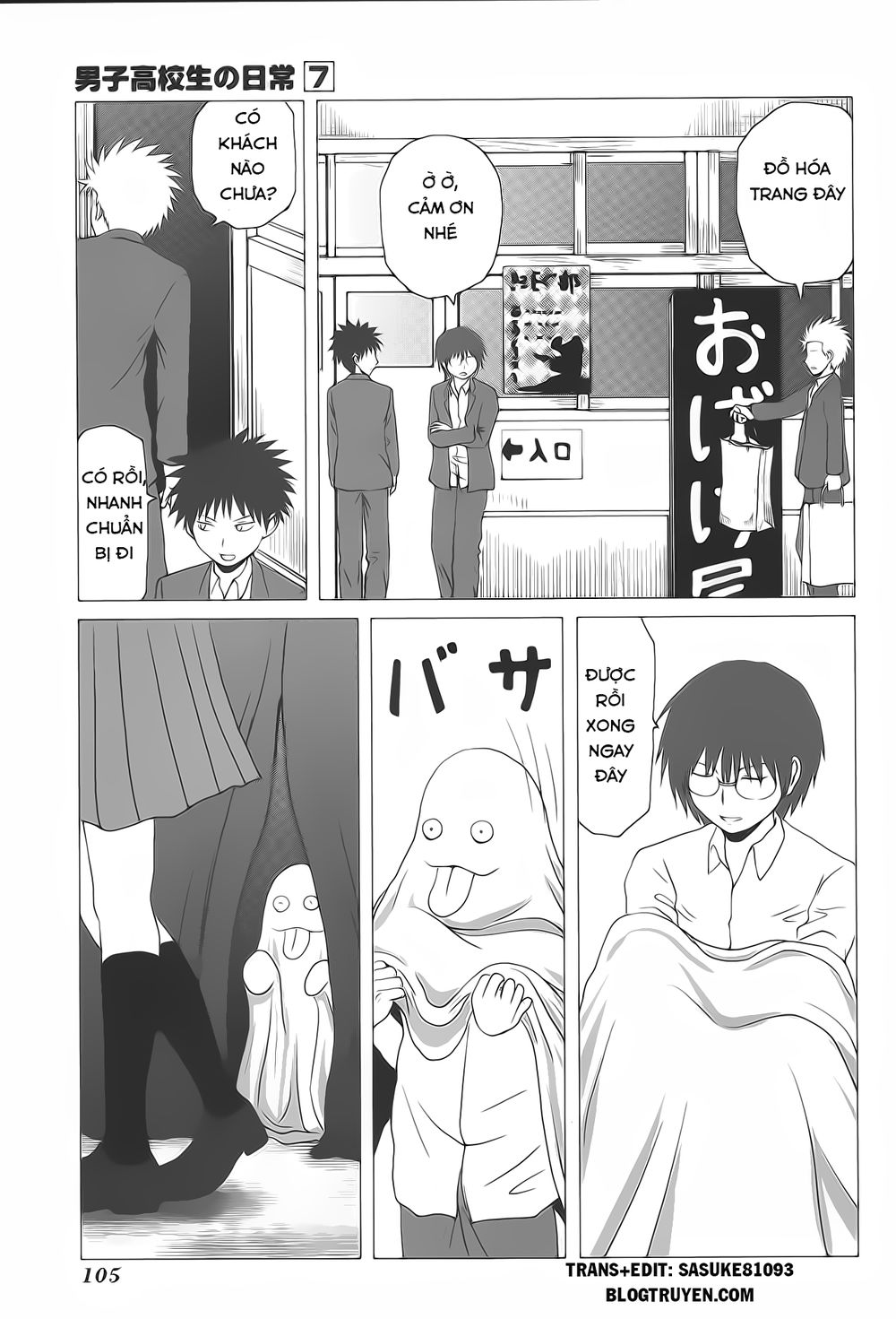 Danshi Koukousei No Nichijou Chapter 107 - 4