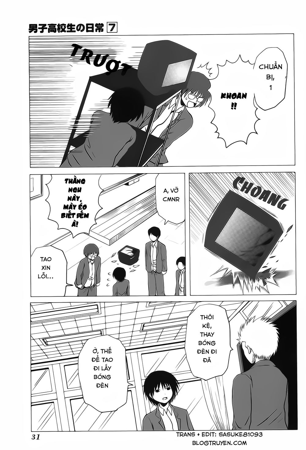 Danshi Koukousei No Nichijou Chapter 98 - 4