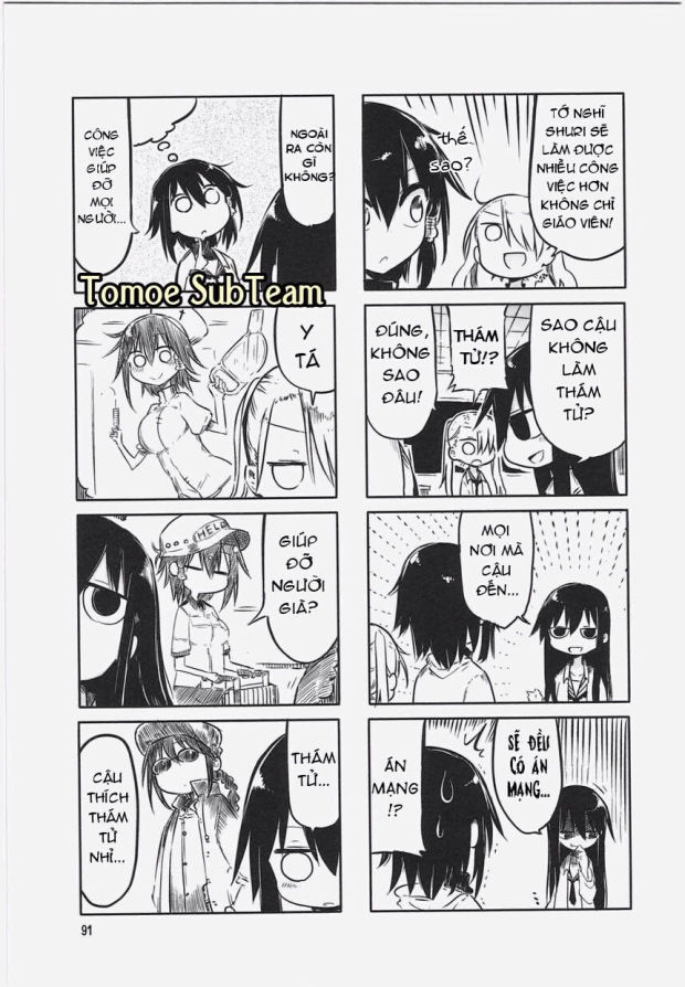 Komori-San Wa Kotowarenai Chapter 12 - 6