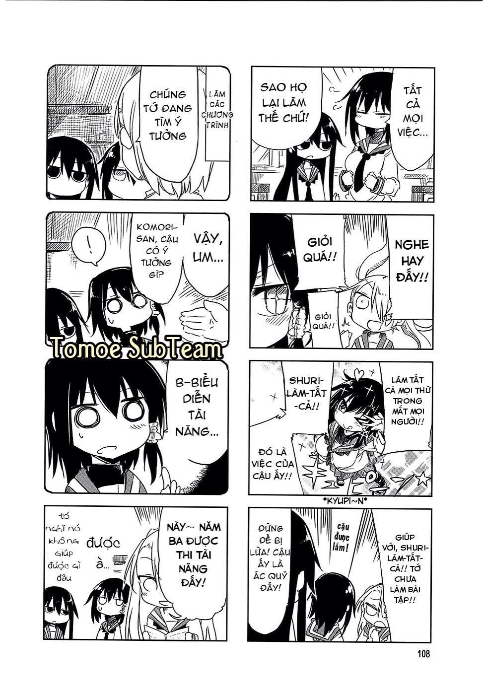 Komori-San Wa Kotowarenai Chapter 14 - 5