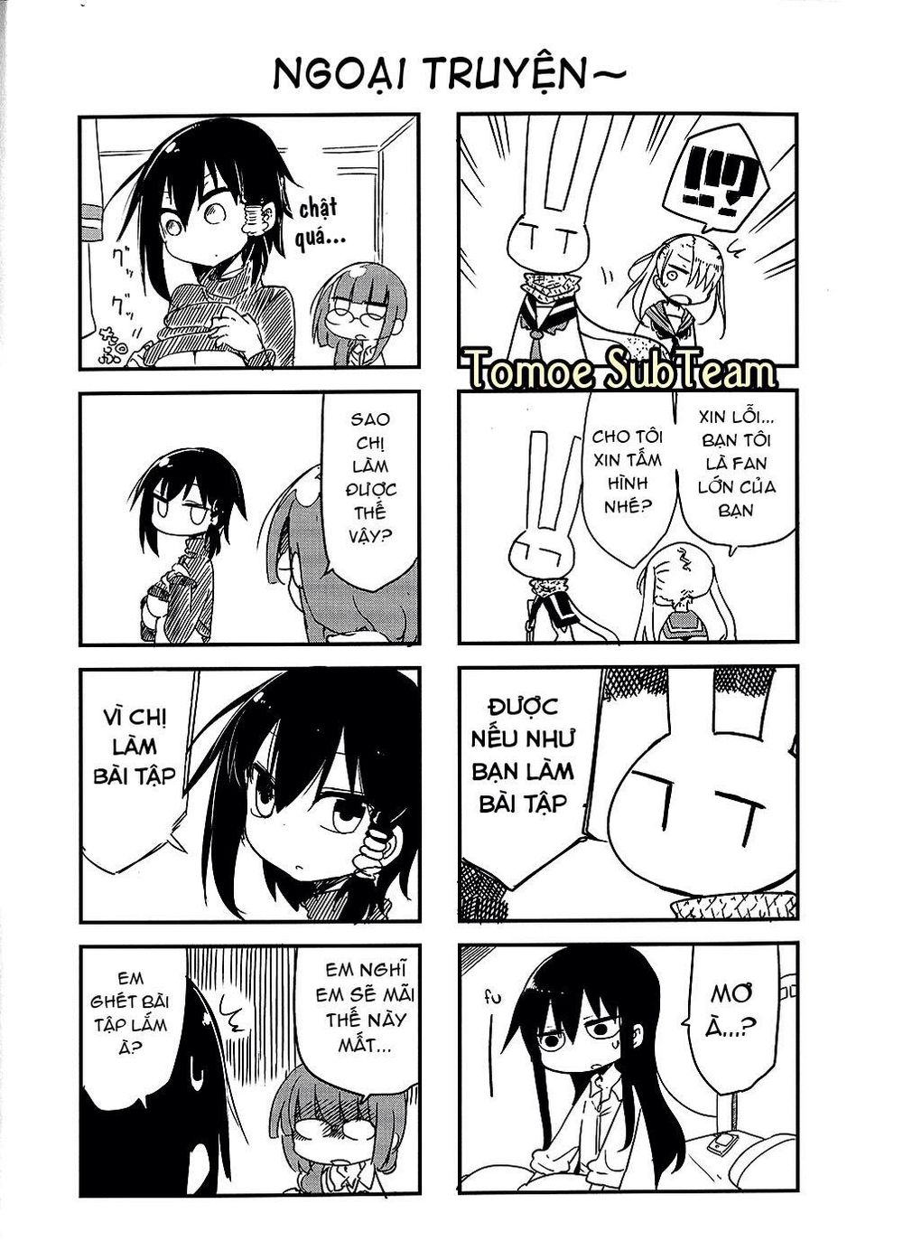 Komori-San Wa Kotowarenai Chapter 14 - 10