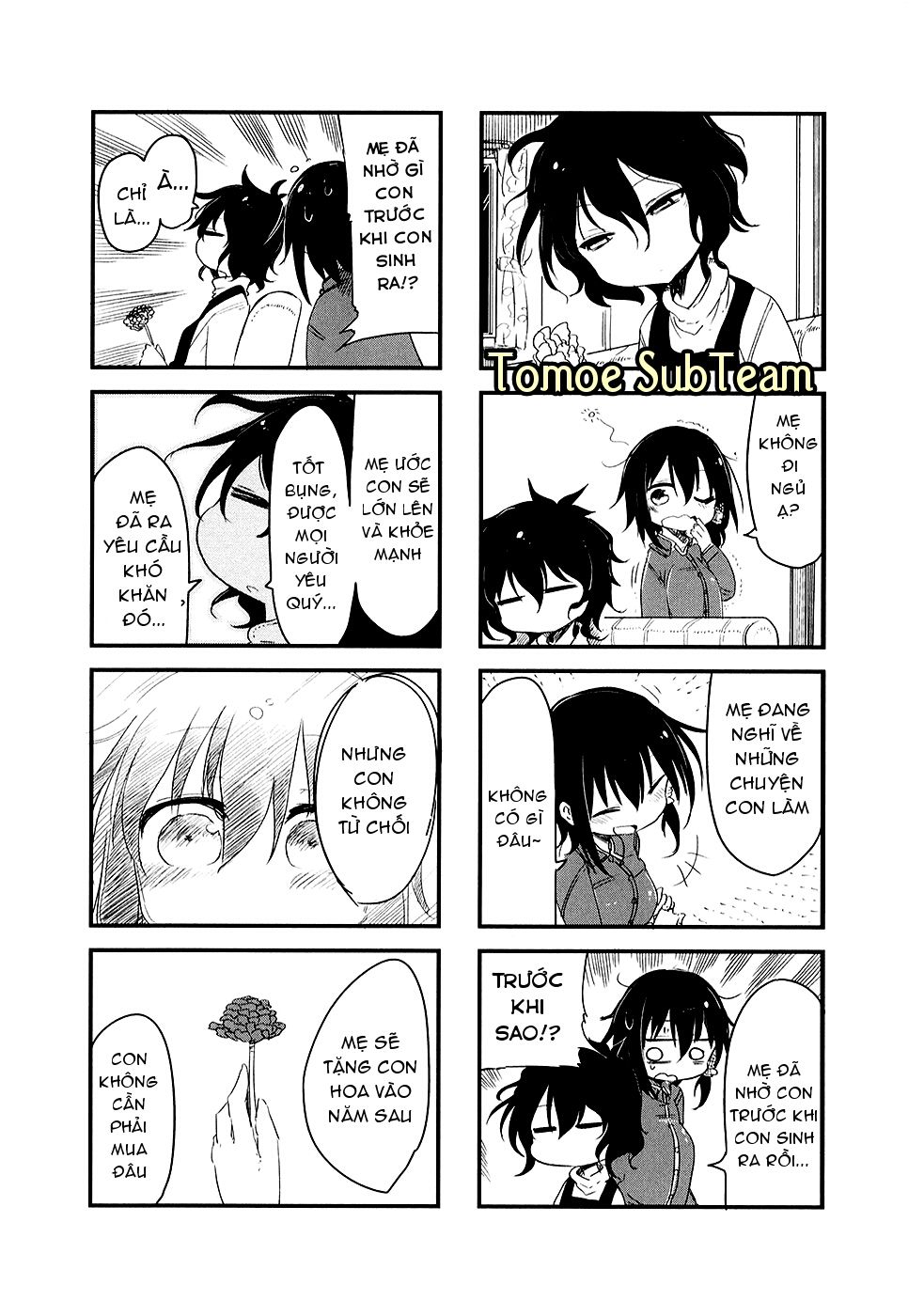 Komori-San Wa Kotowarenai Chapter 17 - 8