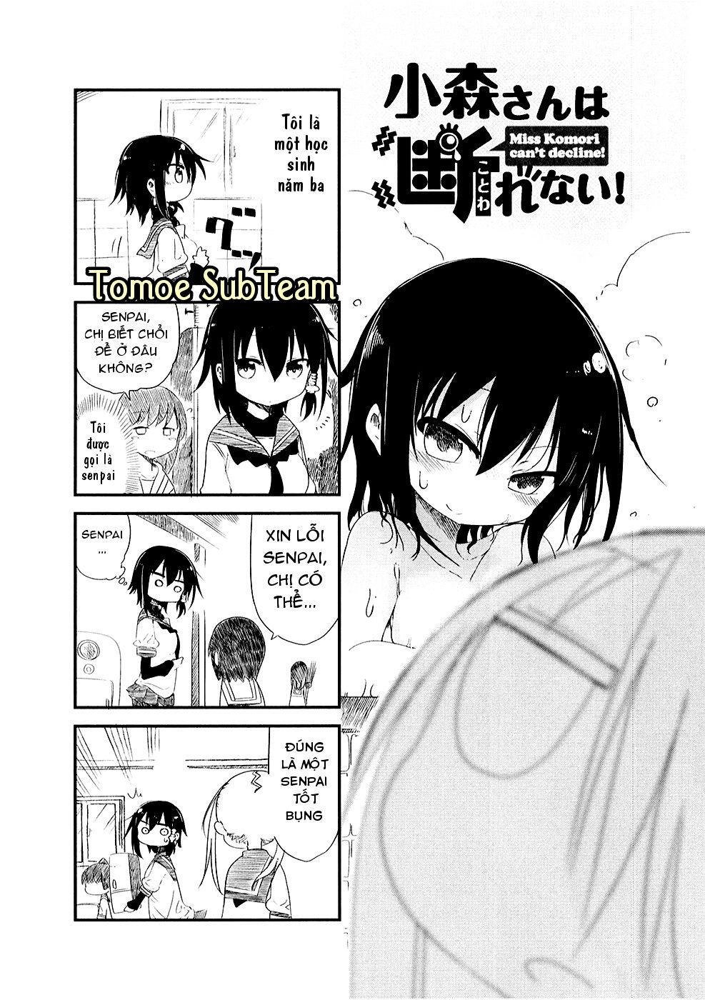 Komori-San Wa Kotowarenai Chapter 18 - 2