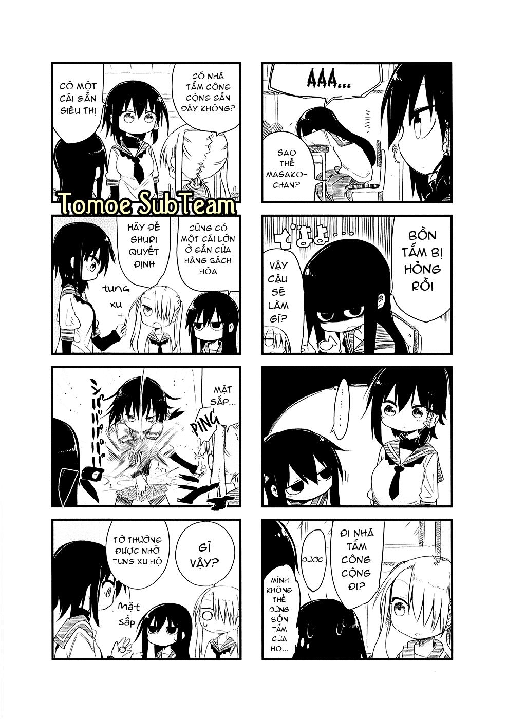 Komori-San Wa Kotowarenai Chapter 18 - 3