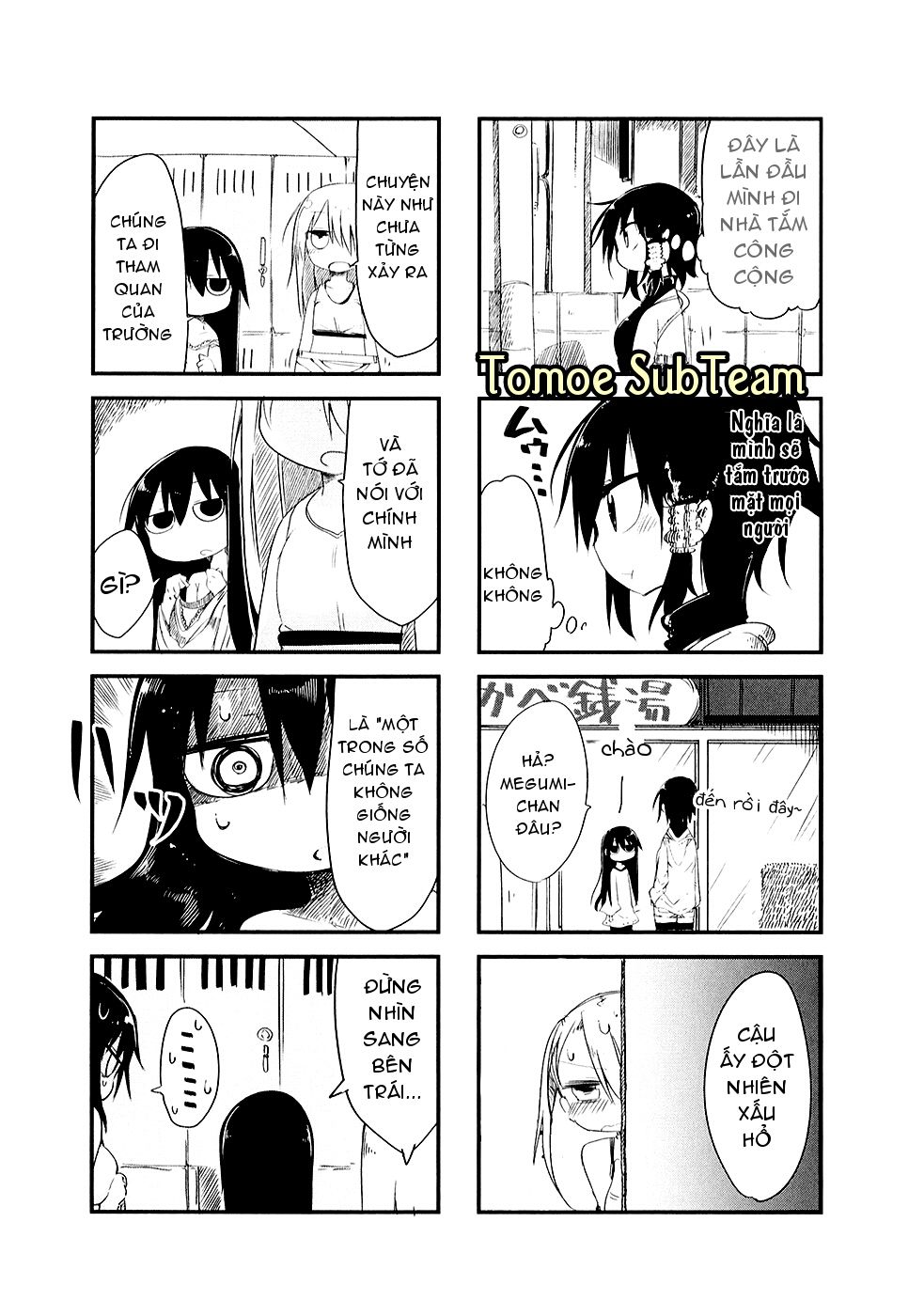 Komori-San Wa Kotowarenai Chapter 18 - 4