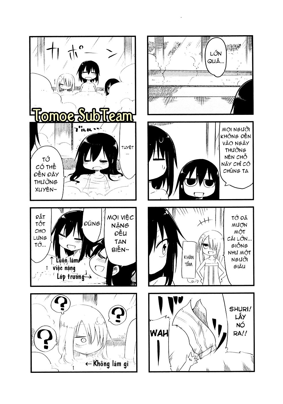 Komori-San Wa Kotowarenai Chapter 18 - 5