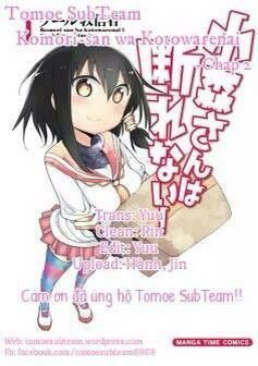 Komori-San Wa Kotowarenai Chapter 2 - 1