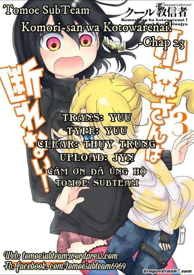 Komori-San Wa Kotowarenai Chapter 23 - 1