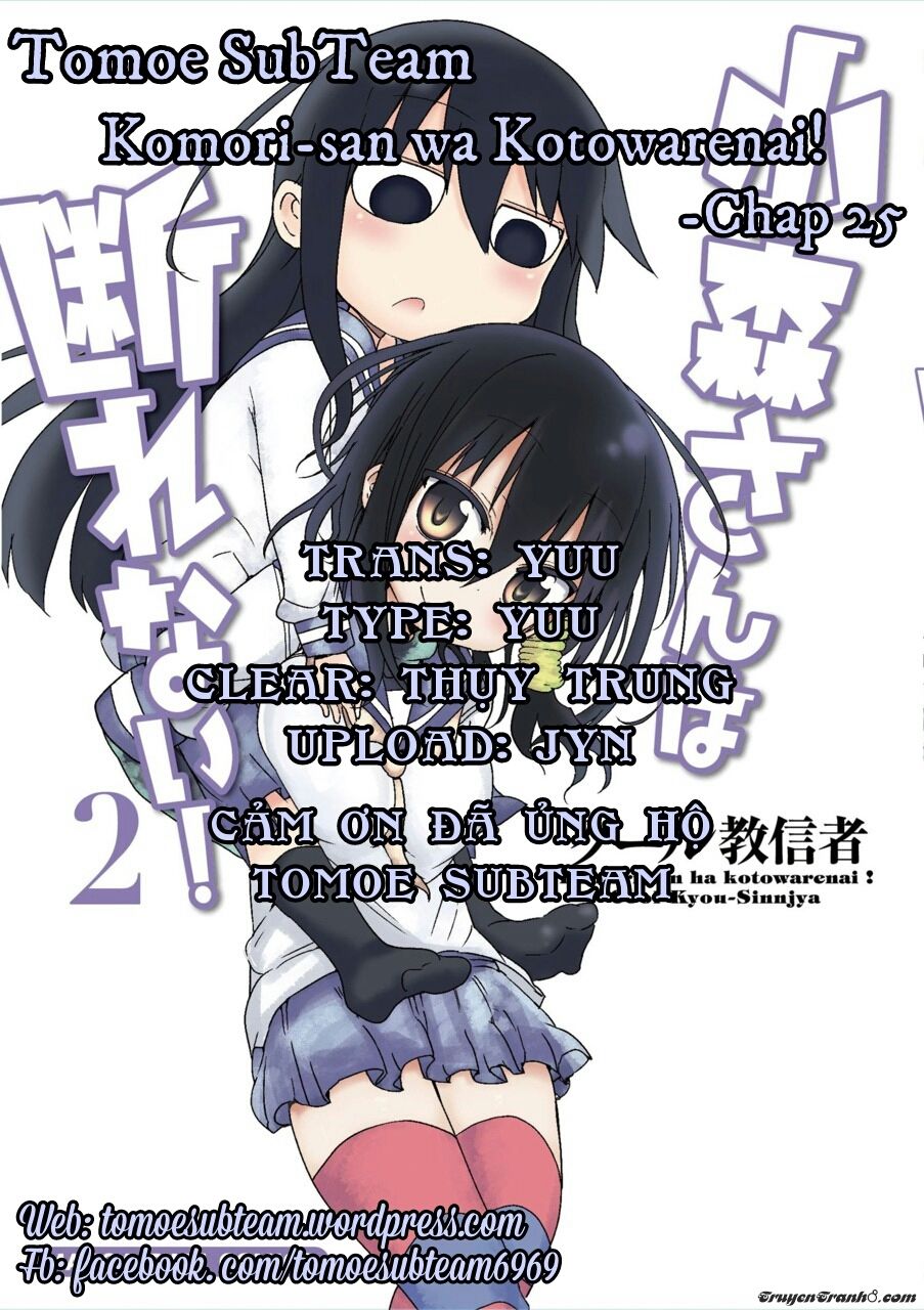 Komori-San Wa Kotowarenai Chapter 25 - 1