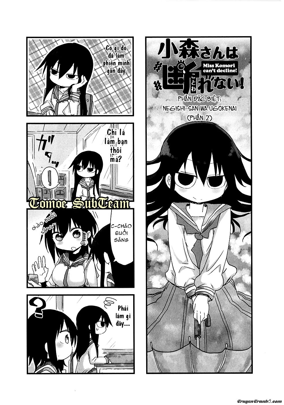 Komori-San Wa Kotowarenai Chapter 25 - 2