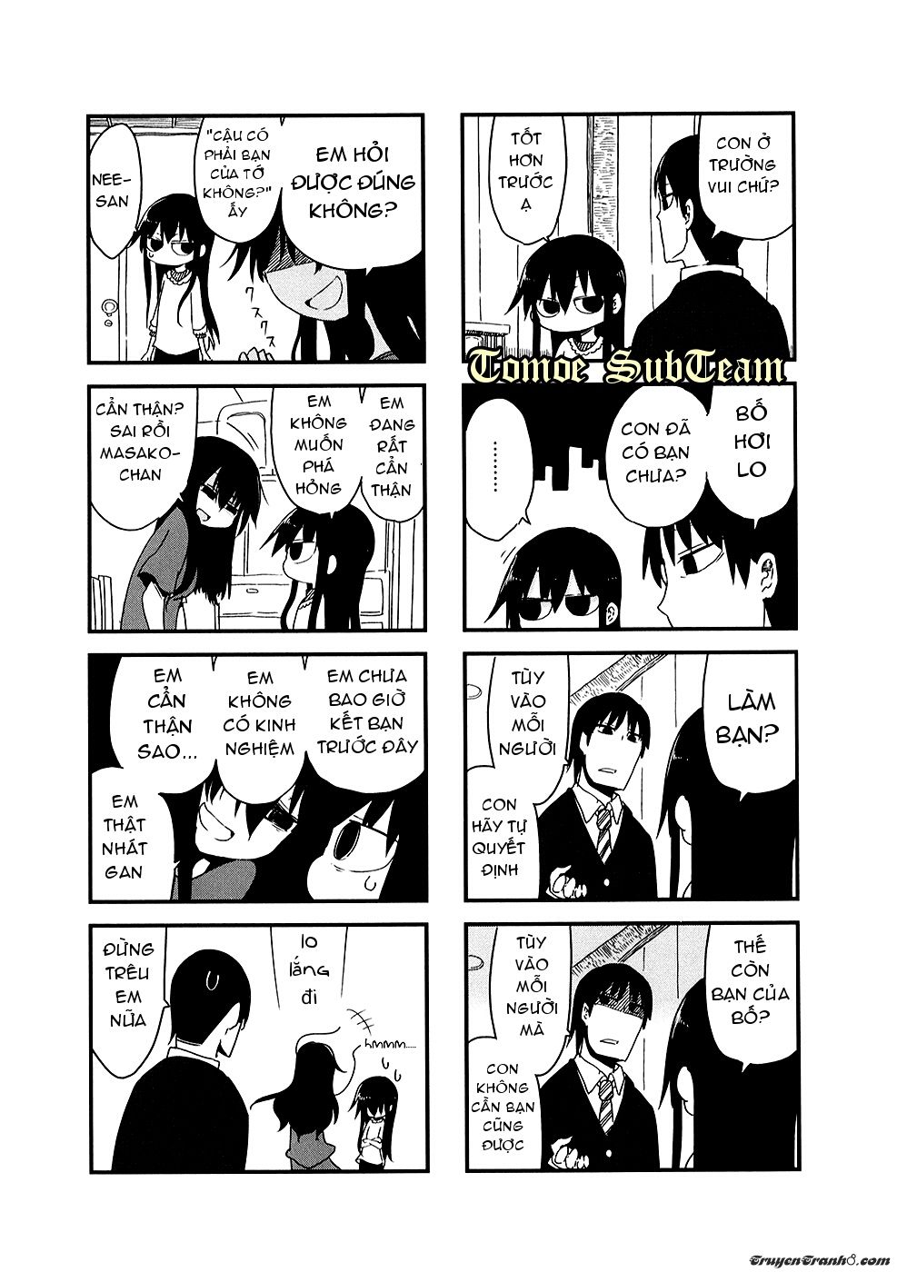 Komori-San Wa Kotowarenai Chapter 25 - 4