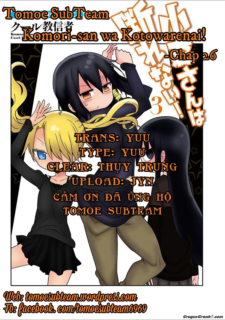 Komori-San Wa Kotowarenai Chapter 26 - 1