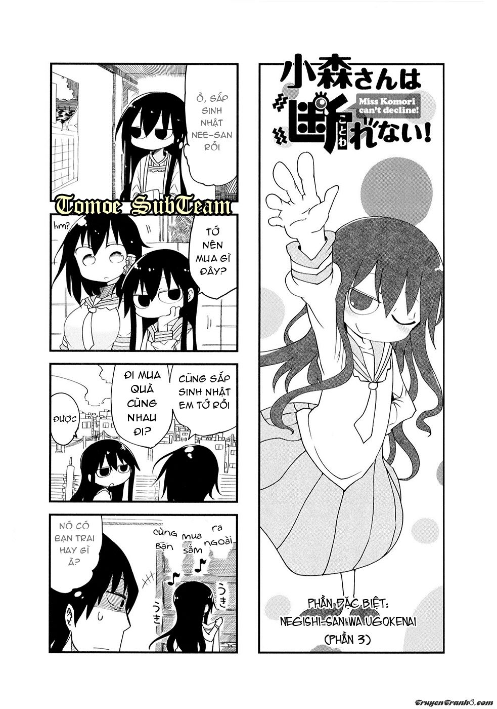 Komori-San Wa Kotowarenai Chapter 26 - 2