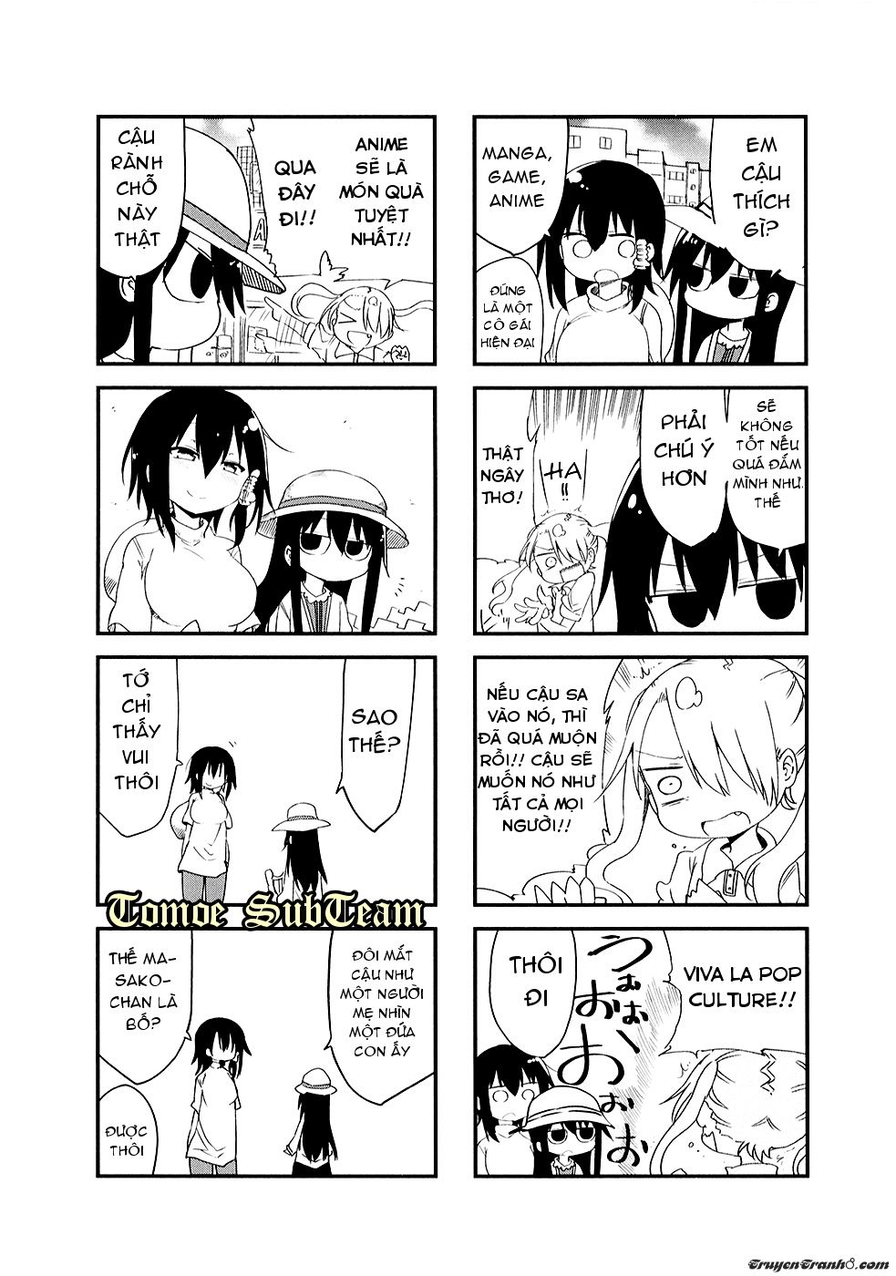 Komori-San Wa Kotowarenai Chapter 26 - 4