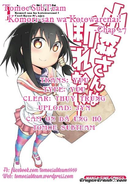 Komori-San Wa Kotowarenai Chapter 27 - 1