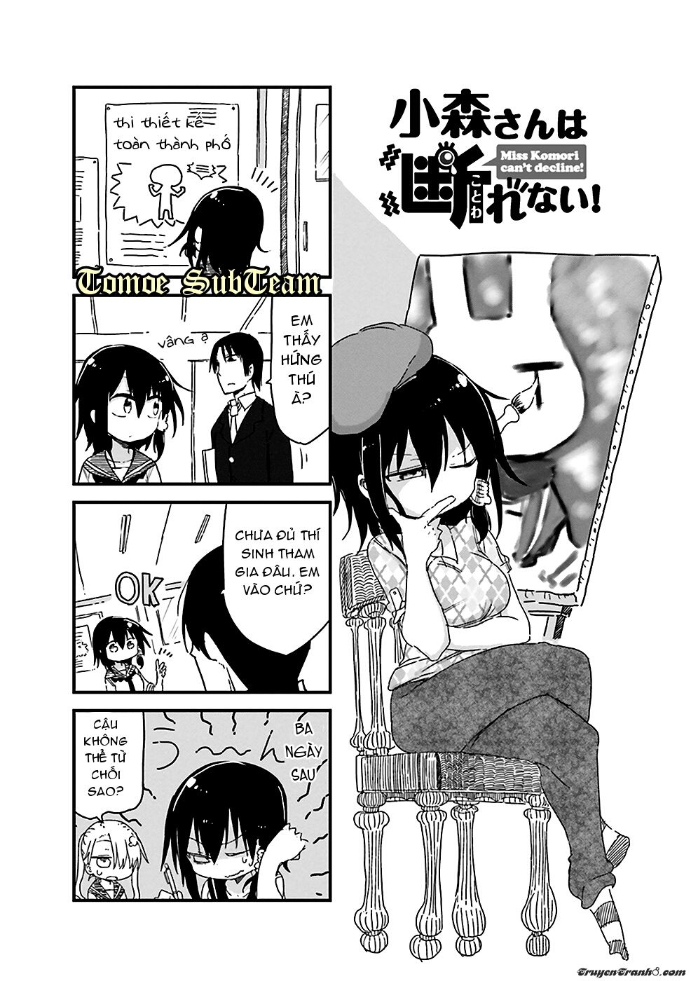 Komori-San Wa Kotowarenai Chapter 27 - 2