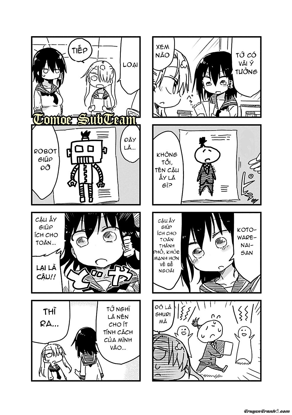 Komori-San Wa Kotowarenai Chapter 27 - 3