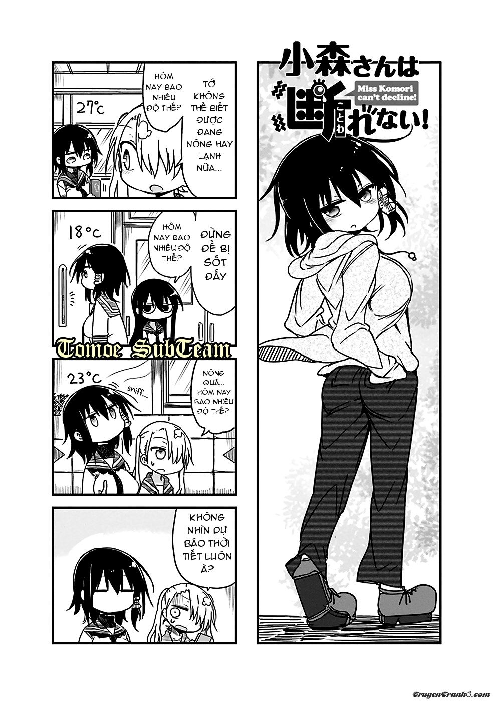 Komori-San Wa Kotowarenai Chapter 28 - 2