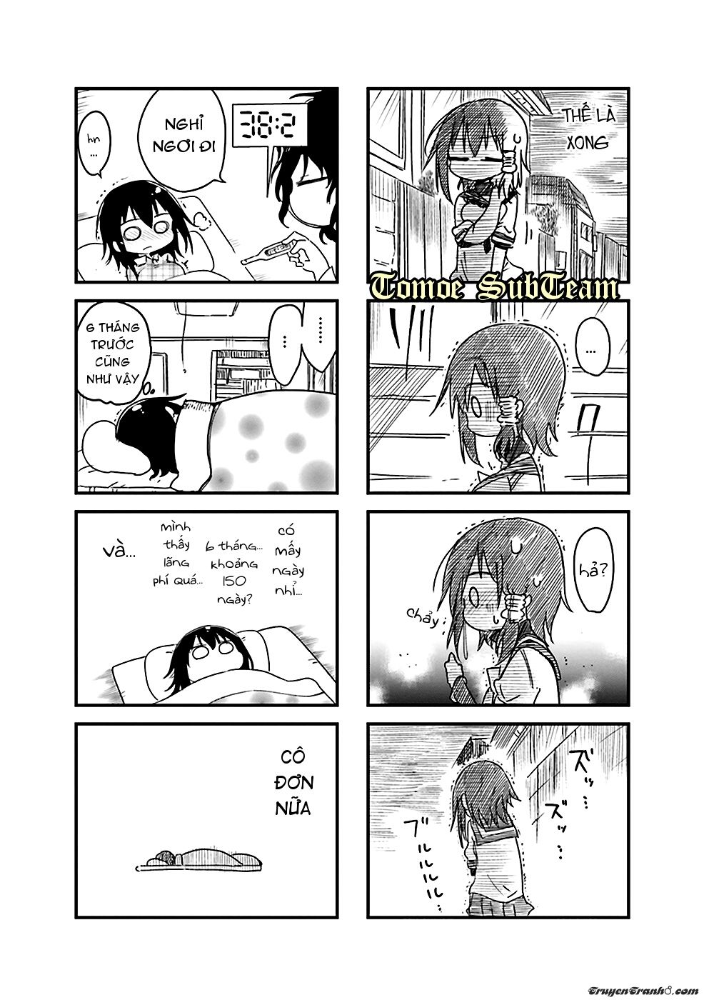 Komori-San Wa Kotowarenai Chapter 28 - 7