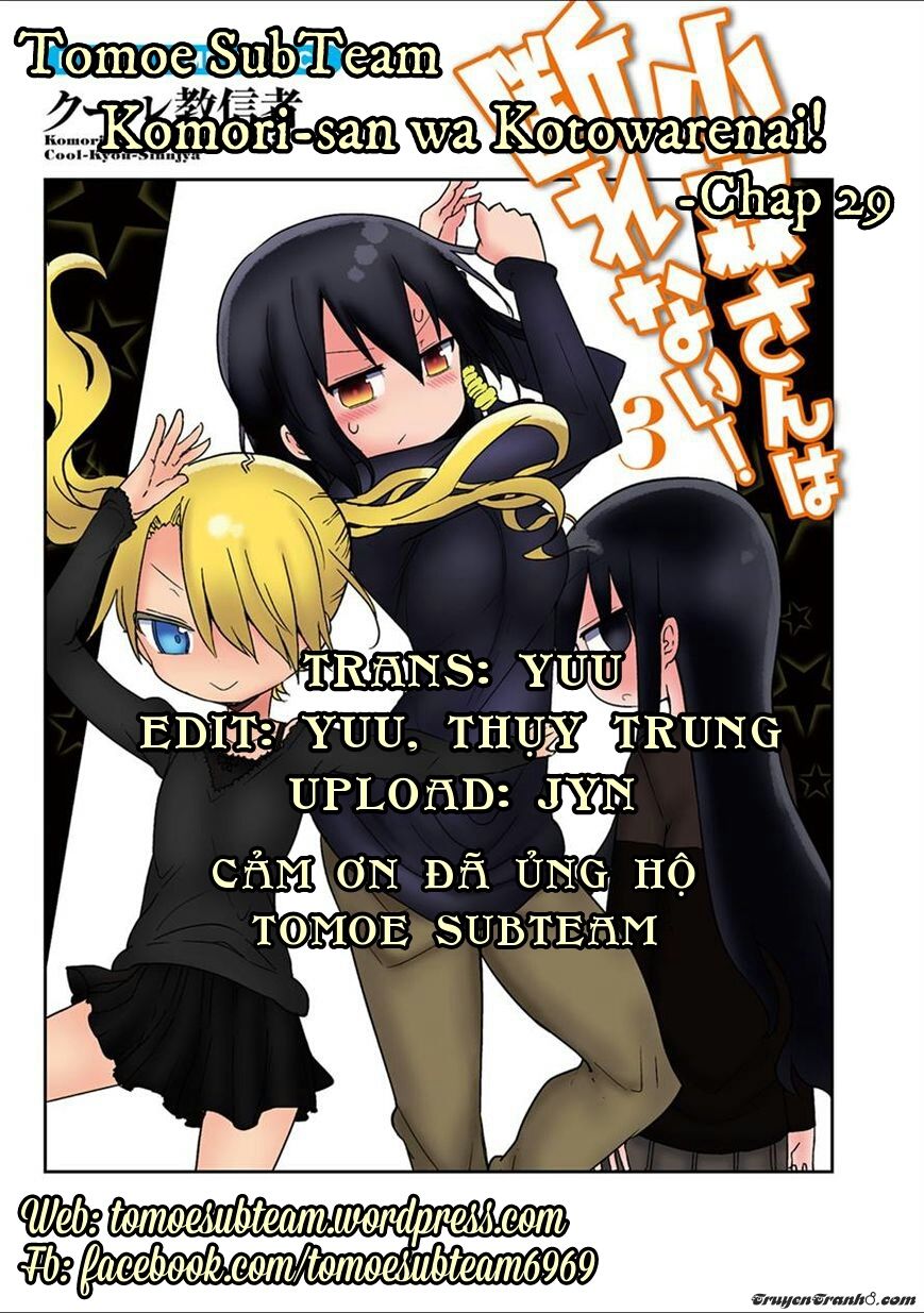 Komori-San Wa Kotowarenai Chapter 29 - 1