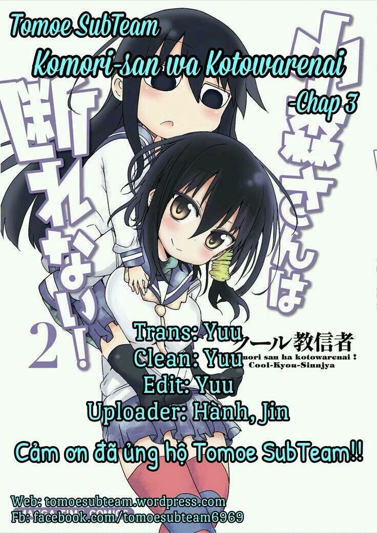 Komori-San Wa Kotowarenai Chapter 3 - 1