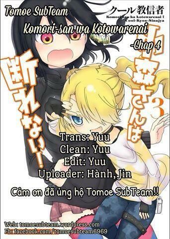 Komori-San Wa Kotowarenai Chapter 4 - 1